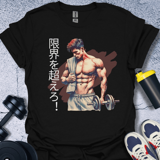 T-Shirt Black / S Exceed Your Limits(Japanese) T-Shirt